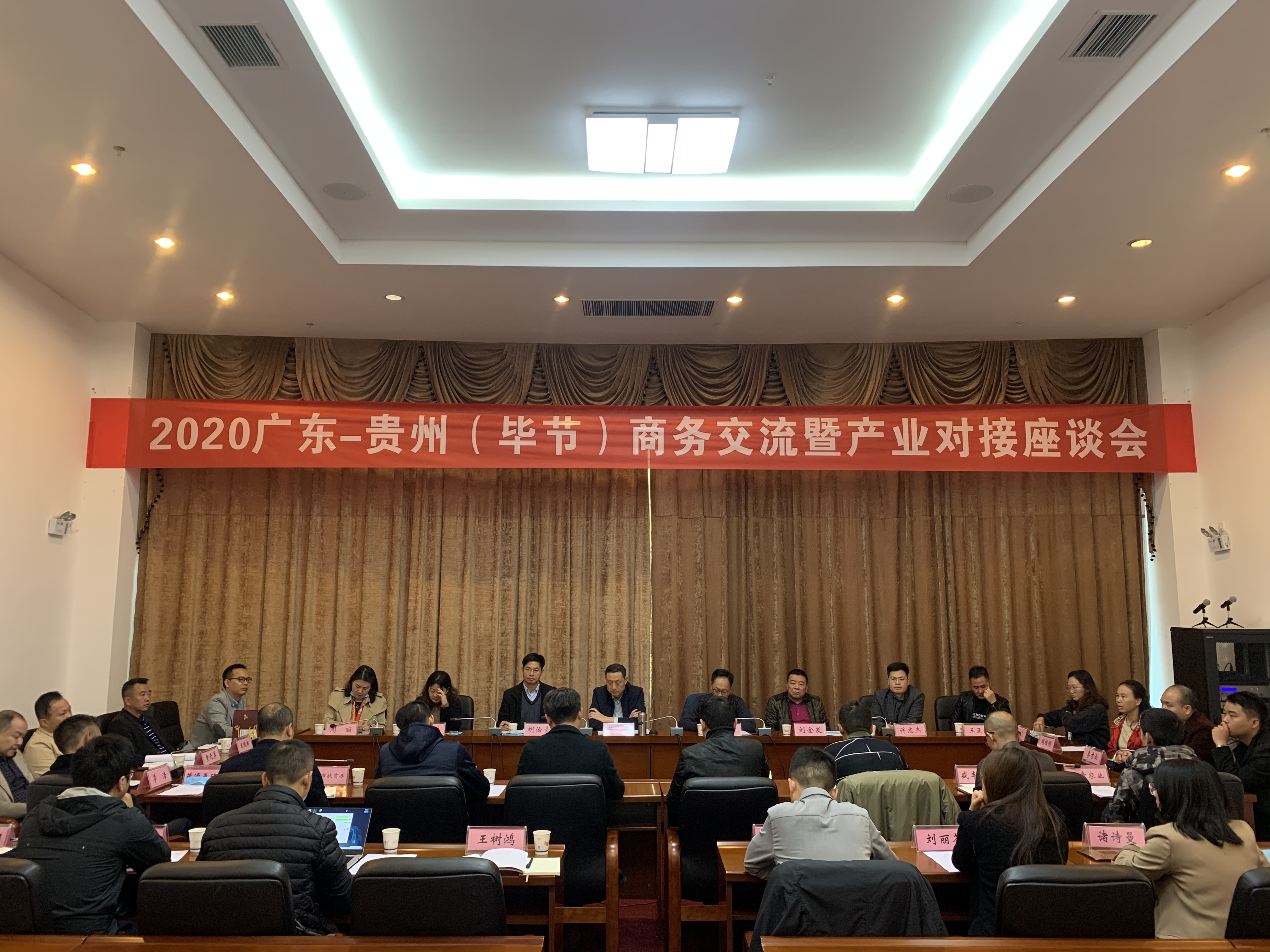 安博平台-安博（中国）一站式服务平台
集团赴贵州毕节开展扶贫活动