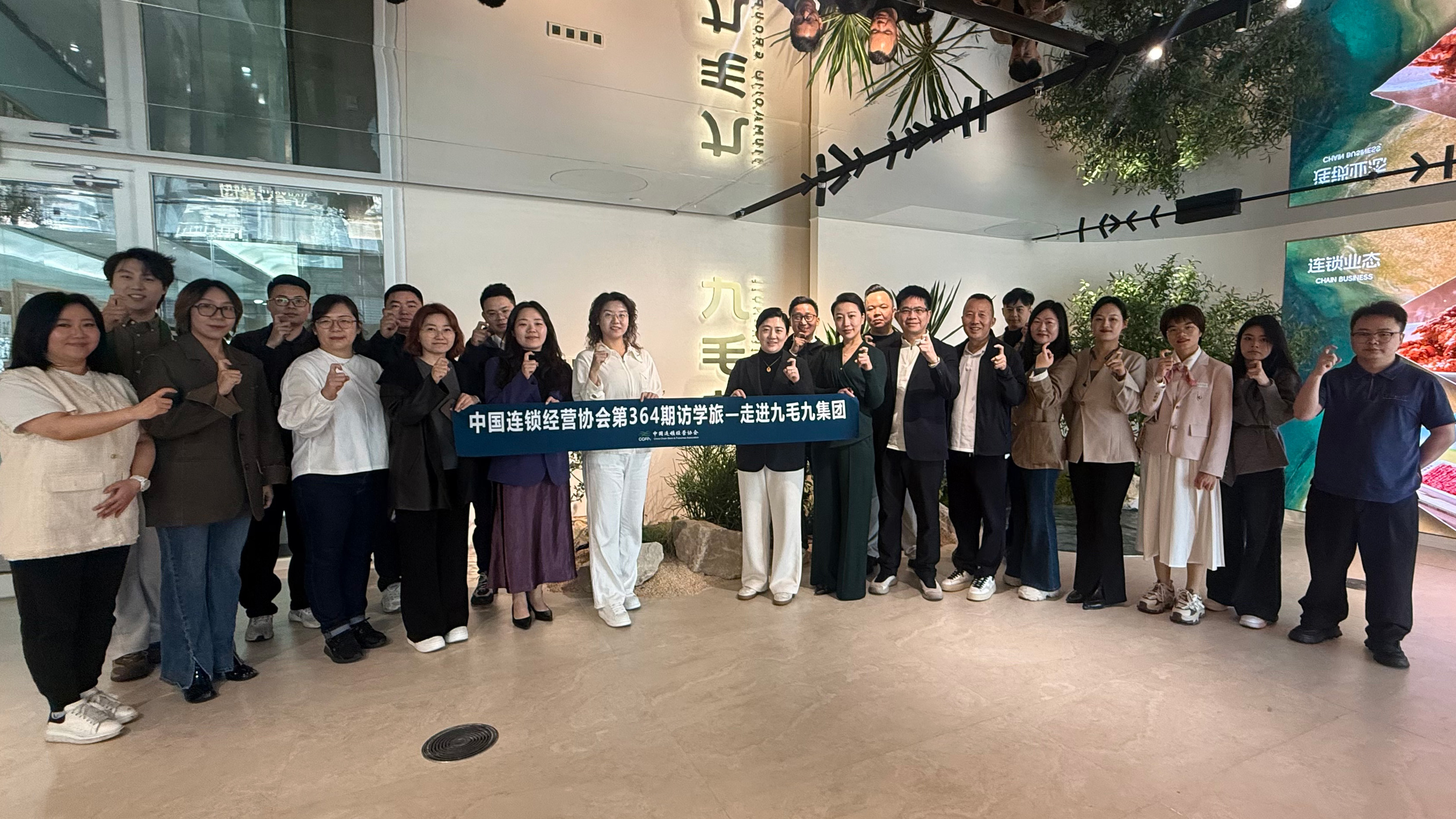 中国连锁经营协会访学安博平台-安博（中国）一站式服务平台
 “潮那边”解锁餐饮AI实践落地新路径