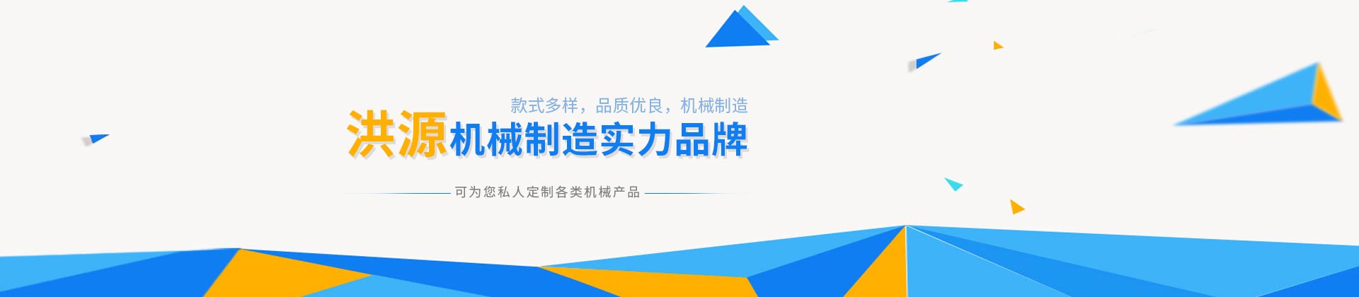 九游体育(NineGameSports)官方网站设计